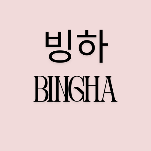 Bingha