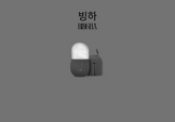 skincare-ice-roller-bingha-face-tool-beauty