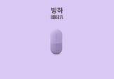 skincare-ice-roller-bingha-face-tool-beauty